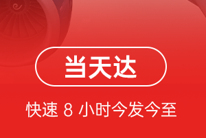 音布鲁克空运公司航空货运公司【机场