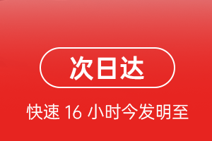 音布鲁克空运公司航空货运 航空货运