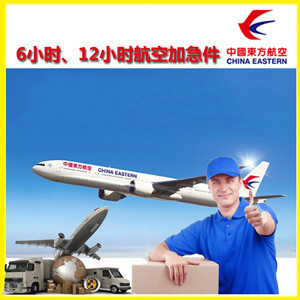音布鲁克空运公司公司谈空运的四大作用是什么